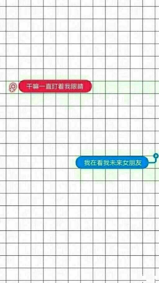 抖音撩妹套路对话截图 表白套路撩妹第11张