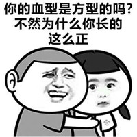 实力撩妹套路表情包第1张