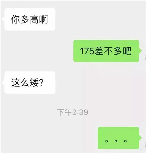 刚加妹子微信如何开撩?第6张