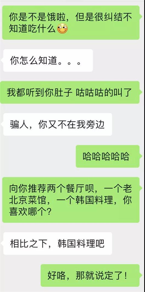 为什么约女生出来总是被拒绝？两个技巧让她拒绝不了第5张