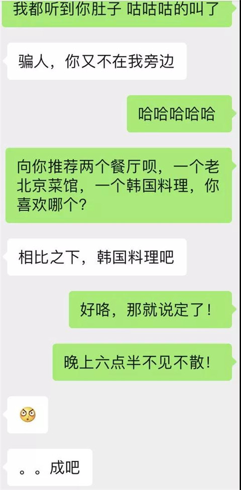 为什么约女生出来总是被拒绝？两个技巧让她拒绝不了第6张