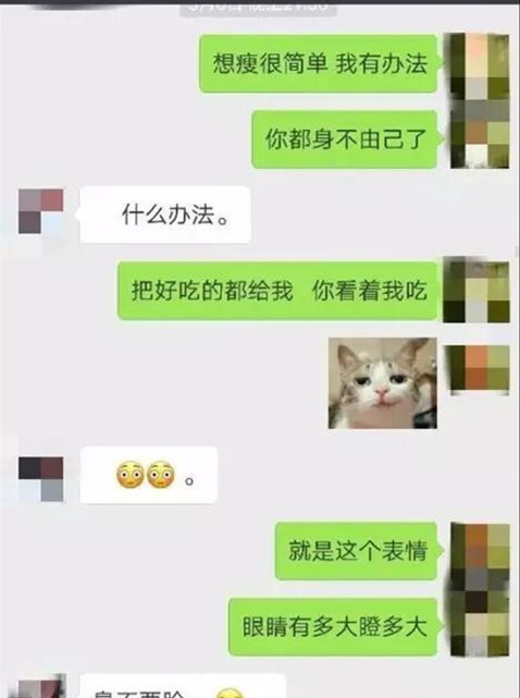 对付高冷妹子方法，四步把她约出来第2张