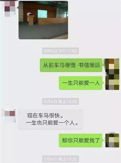 对付高冷妹子方法，四步把她约出来第4张